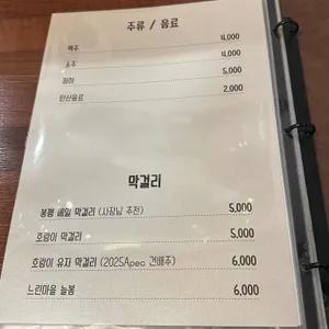 규미당 리뷰 사진