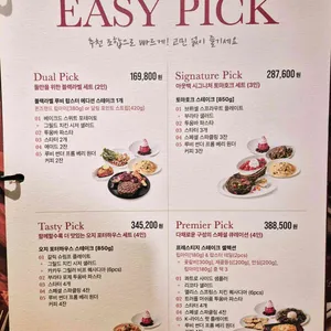 아웃백 리뷰 사진