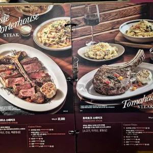 아웃백 리뷰 사진