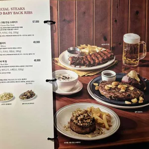 아웃백 리뷰 사진