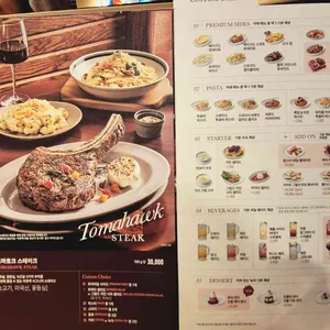 아웃백 리뷰 사진