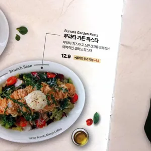 브런치빈 리뷰 사진