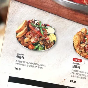 브런치빈 리뷰 사진
