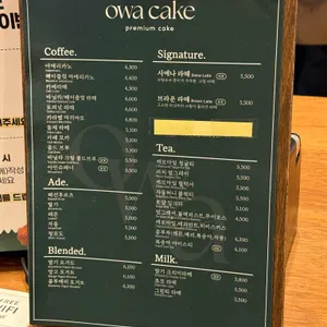 오와케이크 리뷰 사진