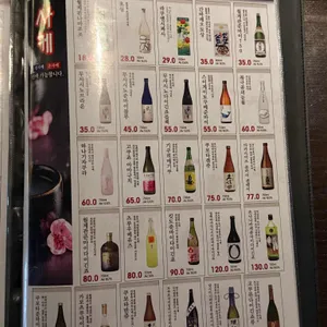 야키토리잔잔 리뷰 사진