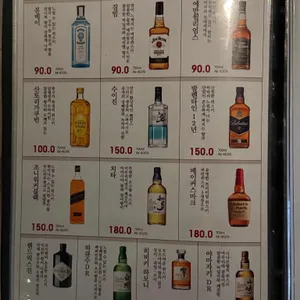 야키토리잔잔 리뷰 사진