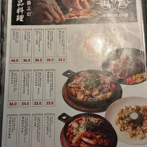 야키토리잔잔 리뷰 사진