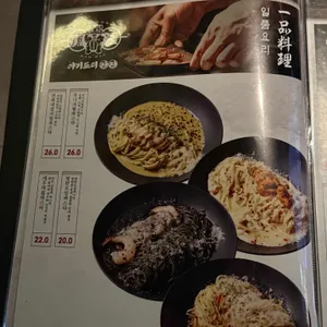 야키토리잔잔 리뷰 사진