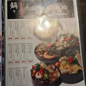 야키토리잔잔 리뷰 사진