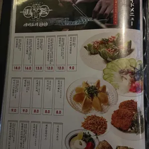 야키토리잔잔 리뷰 사진