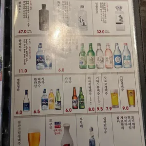 야키토리잔잔 리뷰 사진