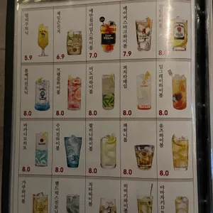 야키토리잔잔 리뷰 사진