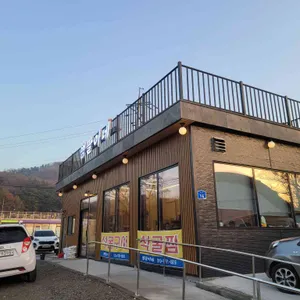 병팔이네 리뷰 사진