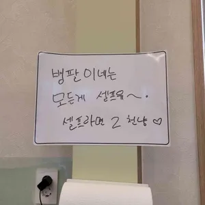 병팔이네 리뷰 사진