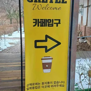 카페 그레텔 리뷰 사진