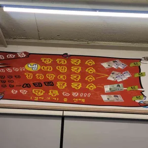 병팔이네 리뷰 사진