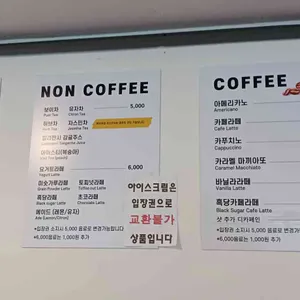 카페 그레텔 리뷰 사진