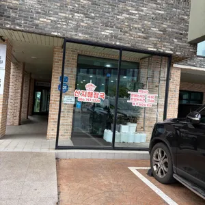 산지해장국 리뷰 사진