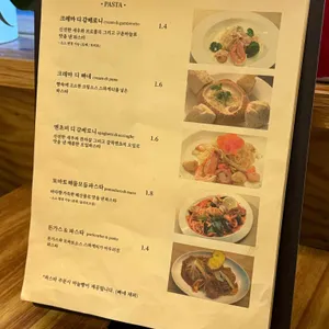 그라쏘 리뷰 사진