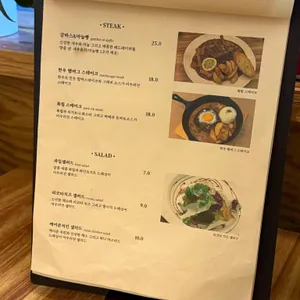 그라쏘 리뷰 사진