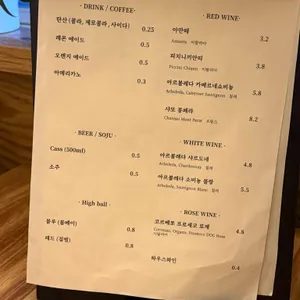 그라쏘 리뷰 사진