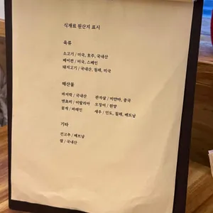 그라쏘 리뷰 사진