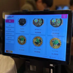 신세계중식당 리뷰 사진