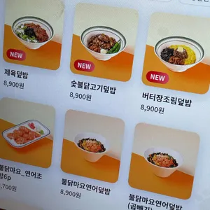 육회바른연어 리뷰 사진