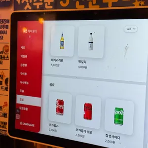 남다른대구막창 리뷰 사진