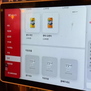 남다른대구막창 리뷰 사진