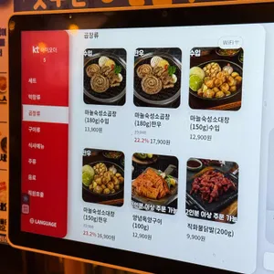 남다른대구막창 리뷰 사진