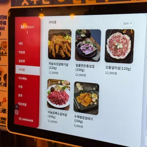 남다른대구막창 리뷰 사진