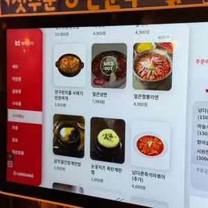 남다른대구막창 리뷰 사진