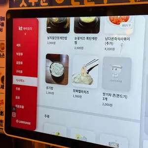 남다른대구막창 리뷰 사진