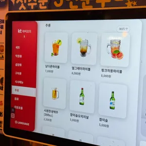 남다른대구막창 리뷰 사진