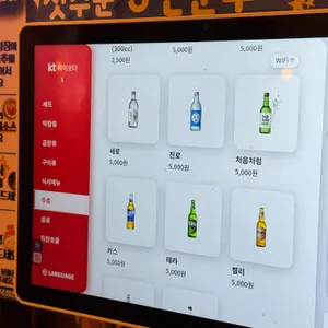 남다른대구막창 리뷰 사진