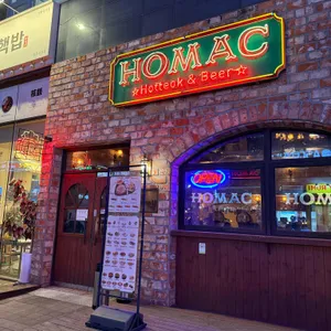 호맥 리뷰 사진