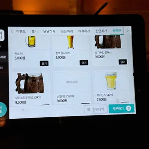 호맥 리뷰 사진