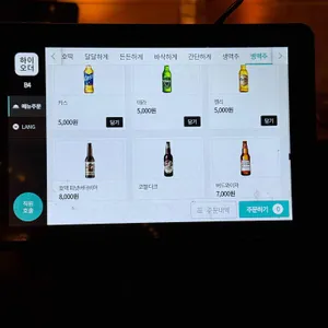 호맥 리뷰 사진