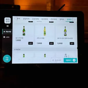 호맥 리뷰 사진