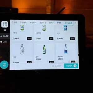호맥 리뷰 사진
