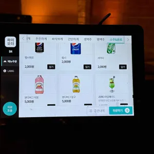 호맥 리뷰 사진