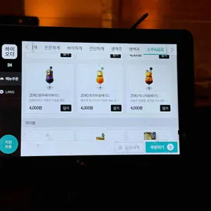 호맥 리뷰 사진