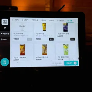 호맥 리뷰 사진