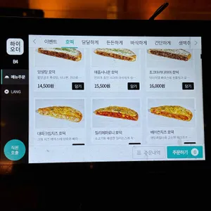 호맥 리뷰 사진