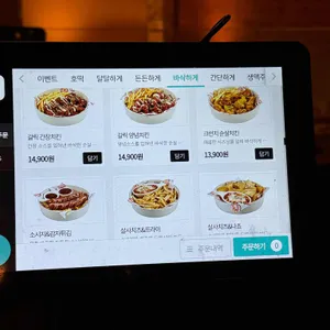 호맥 리뷰 사진