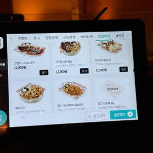 호맥 리뷰 사진