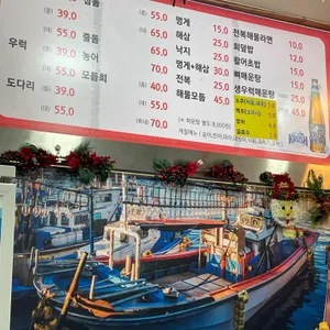 소문난회포차 리뷰 사진