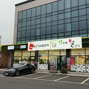 쌈불 쌈도둑불고기 리뷰 사진