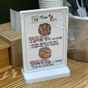 쌈불 쌈도둑불고기 리뷰 사진